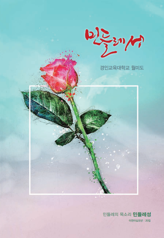 민들레성(20호)_1.png
