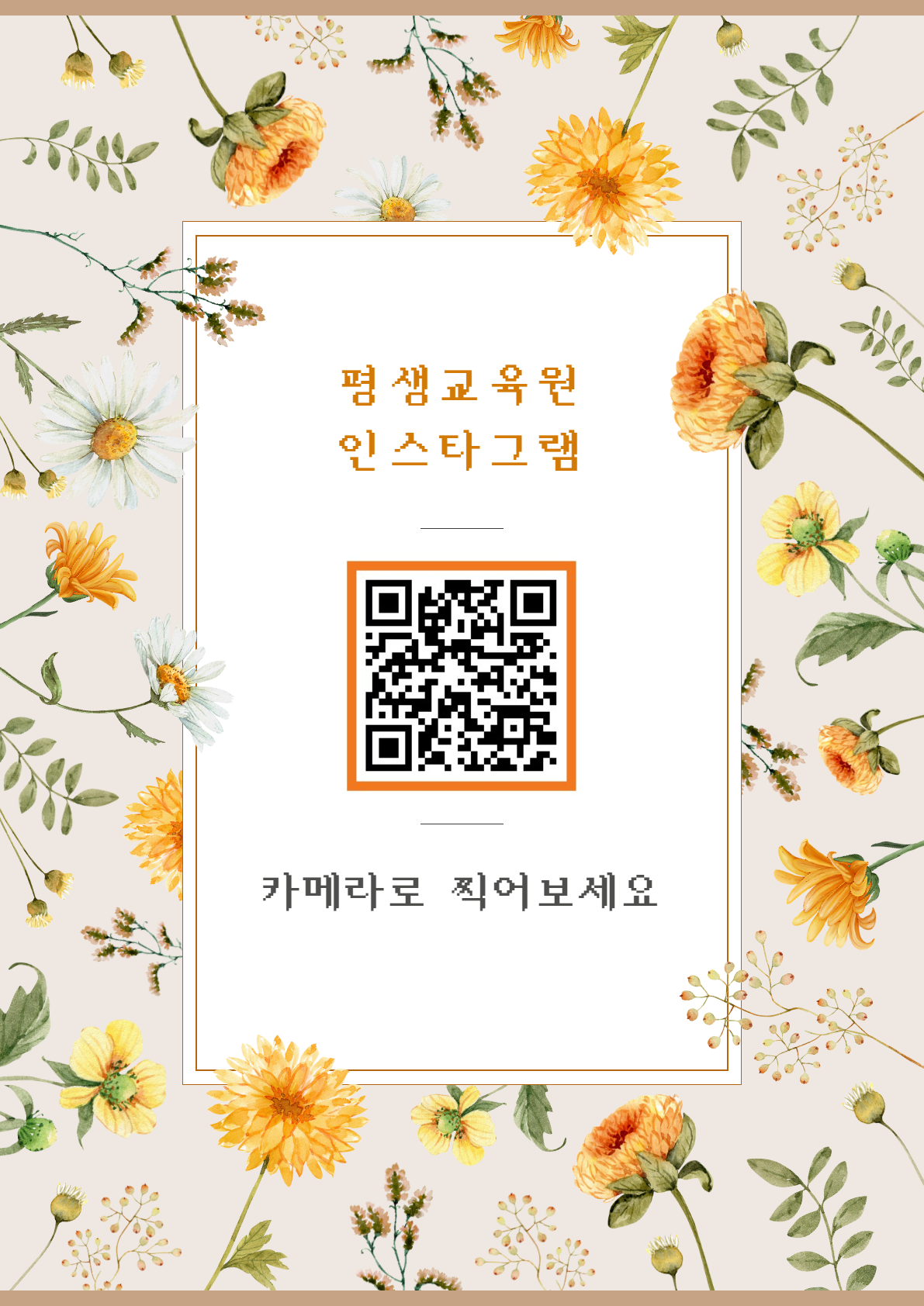 인스타그램(1).png