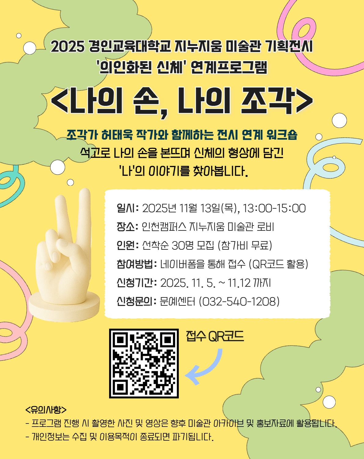 제목을 입력하세요 (6).jpg