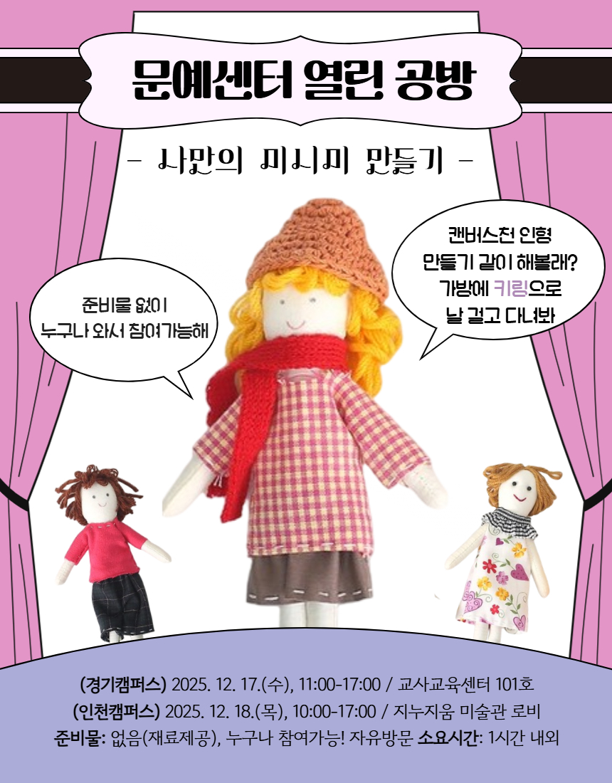 문예센터 열린공방.jpg