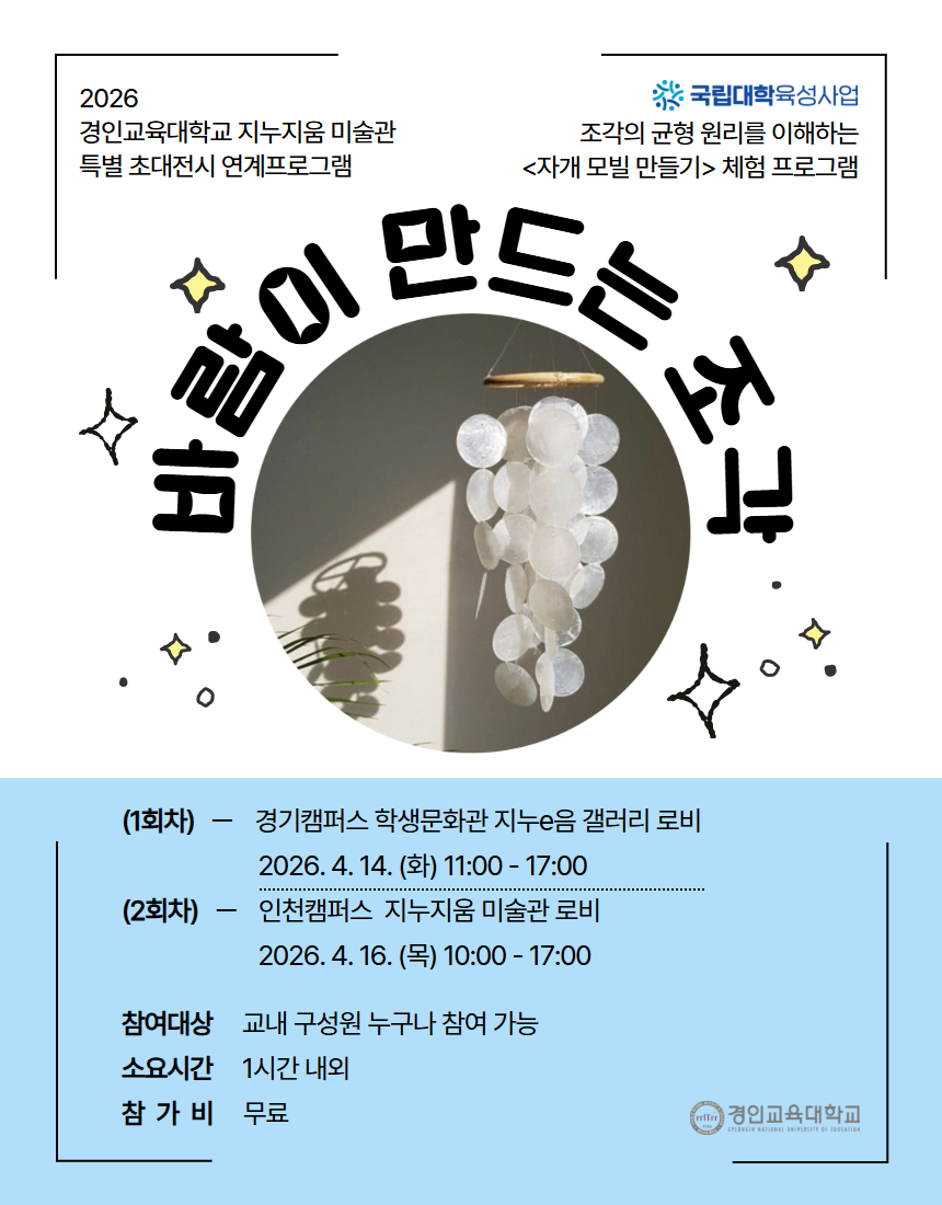 바람이 만드는 조각.jpg