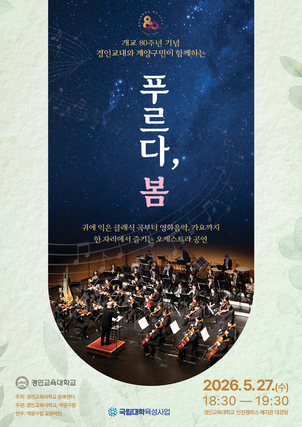 포스터.jpg