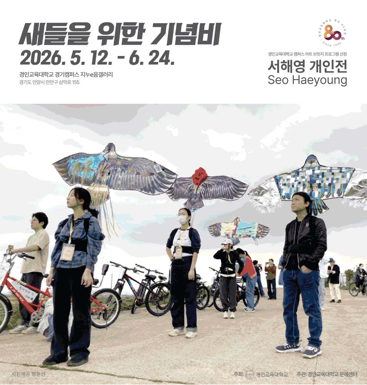 대표이미지.jpg