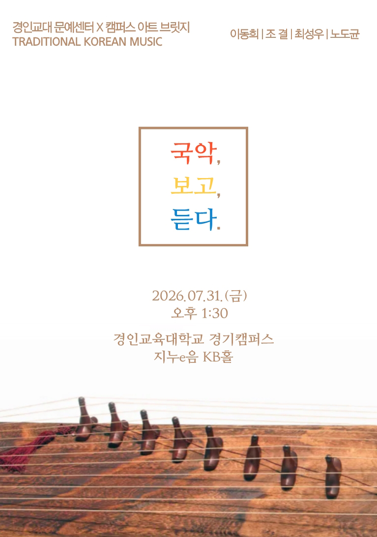 포스터.jpg