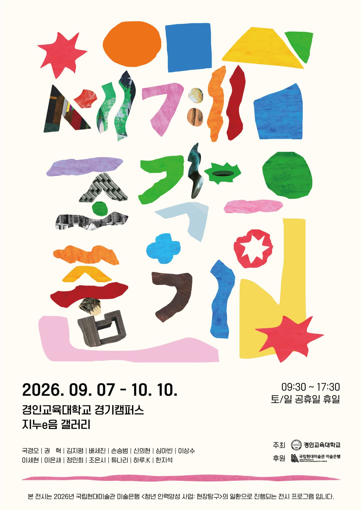 포스터.jpg